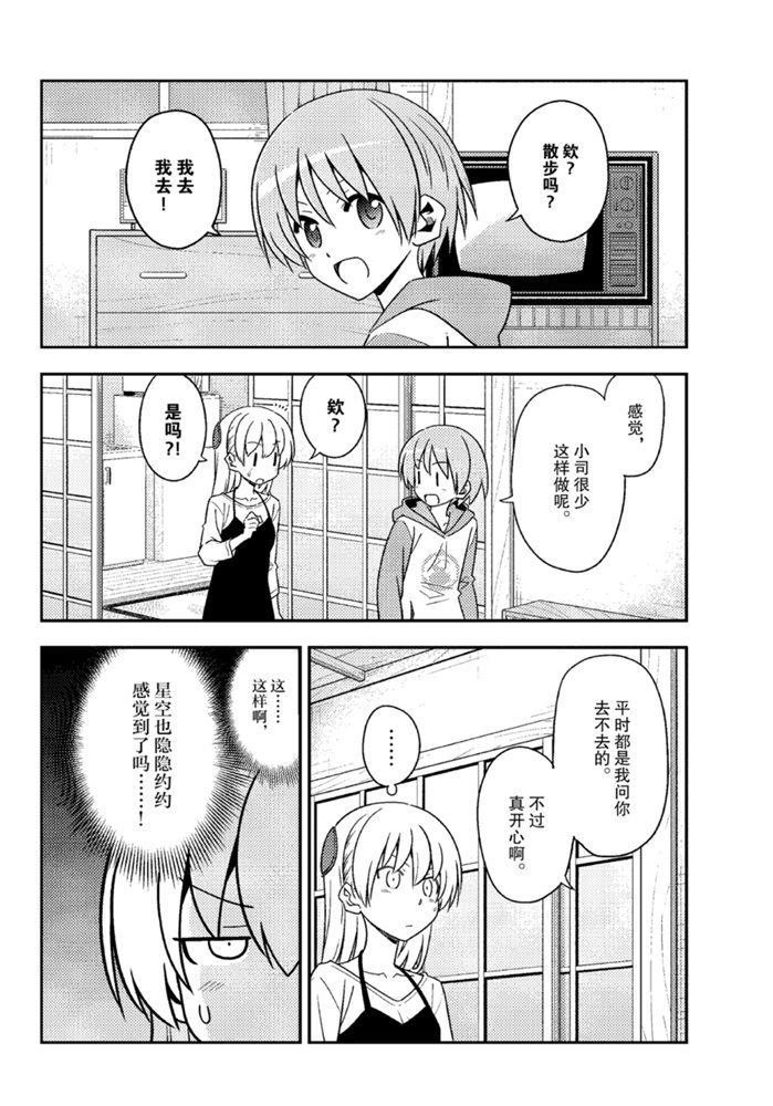 第134话 王者天下