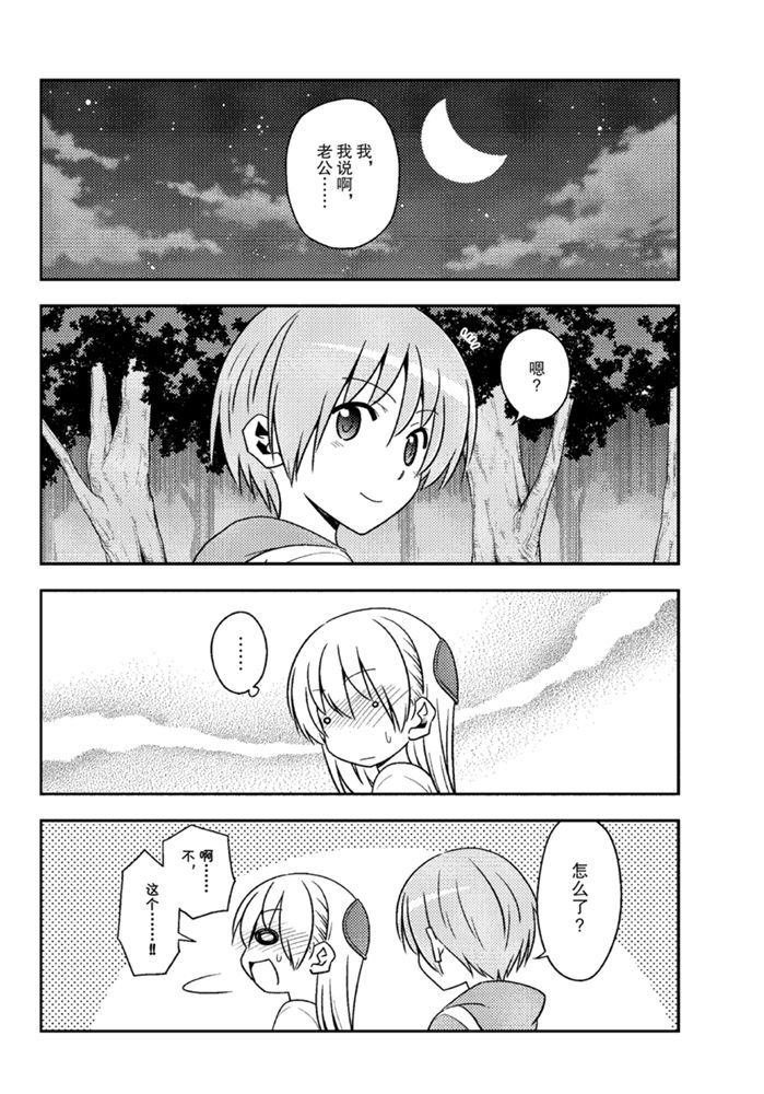 第134话 王者天下