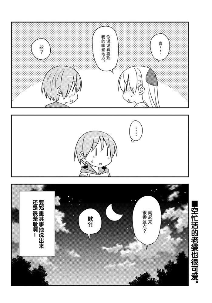 第134话 王者天下