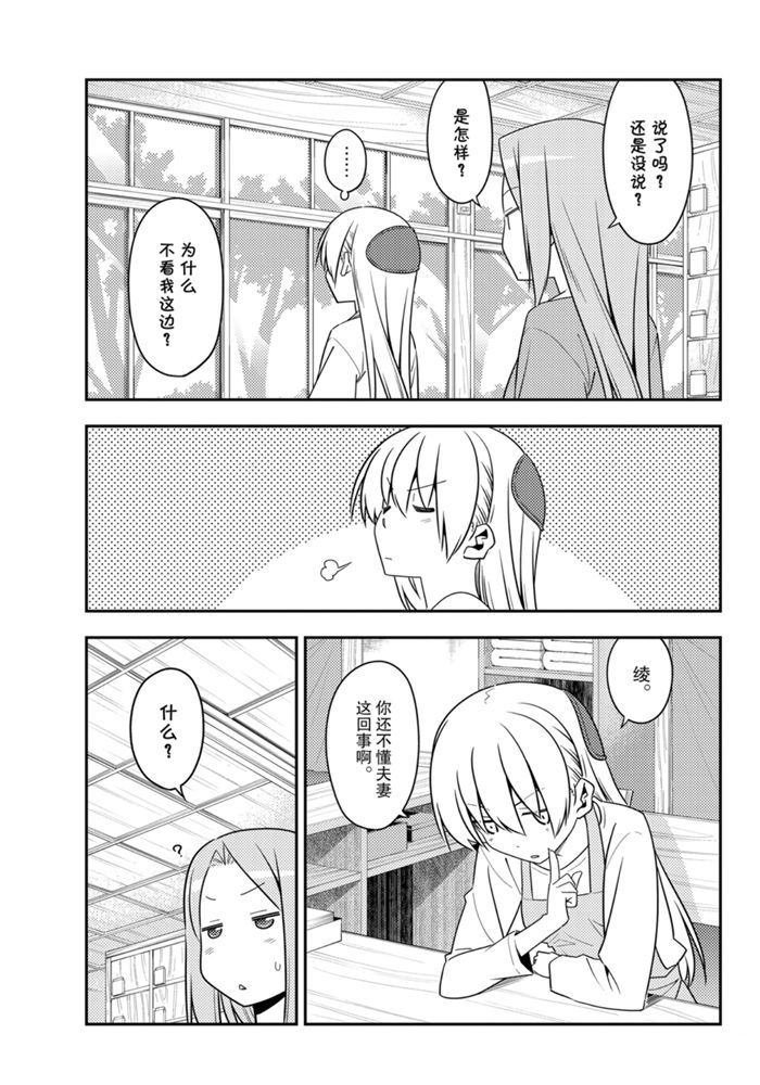 第135话 王者天下