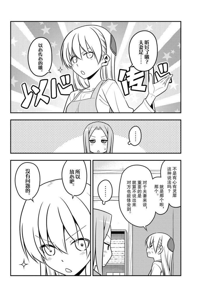 第135话 王者天下