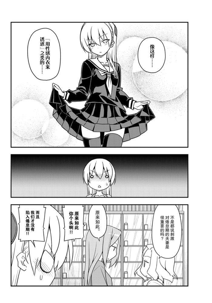 第135话 王者天下