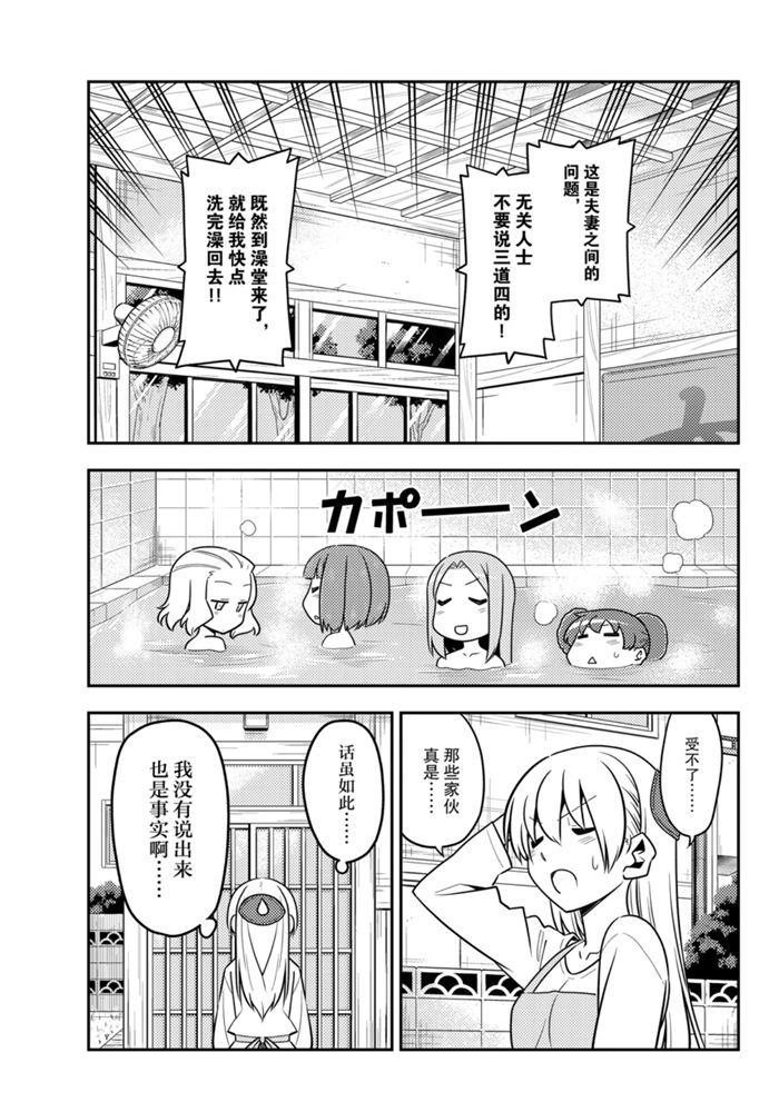 第135话 王者天下