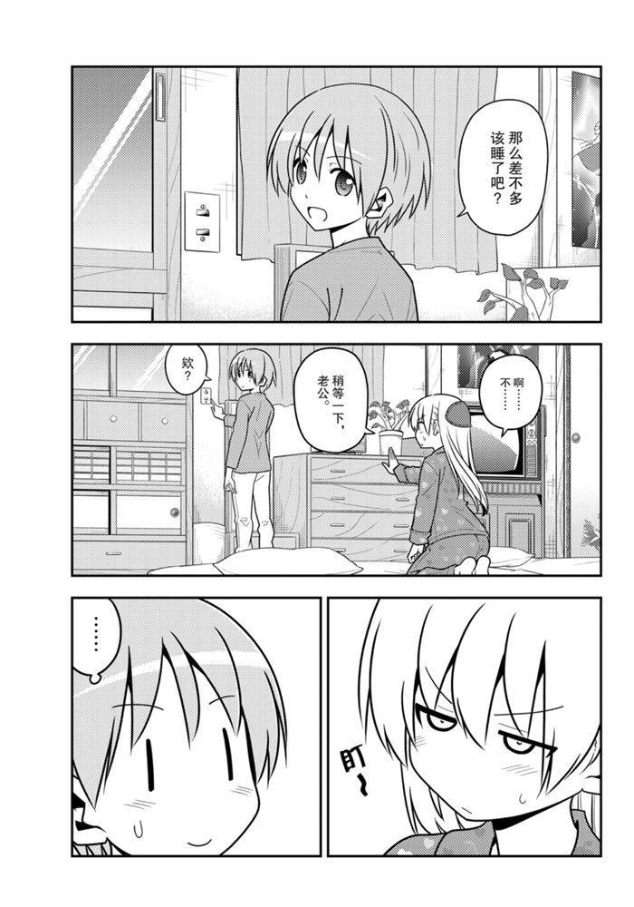 第135话 王者天下