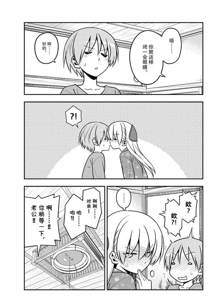 第135话 王者天下