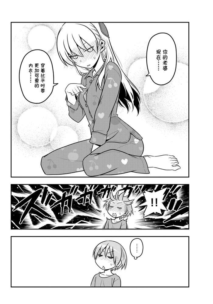 第135话 王者天下