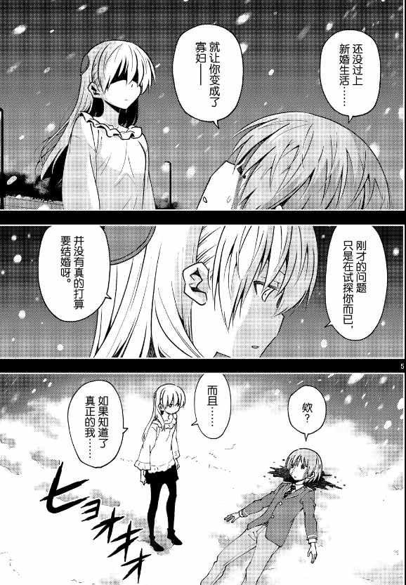 第147话