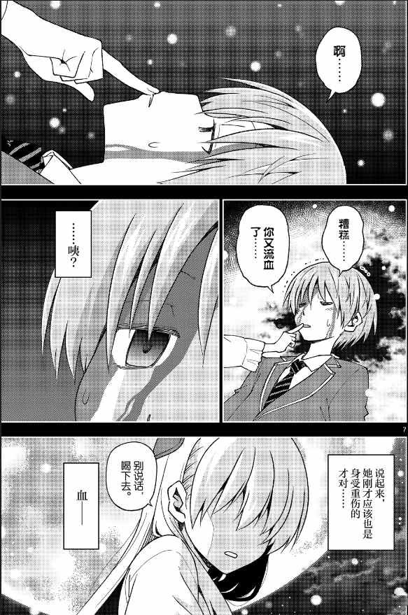 第147话
