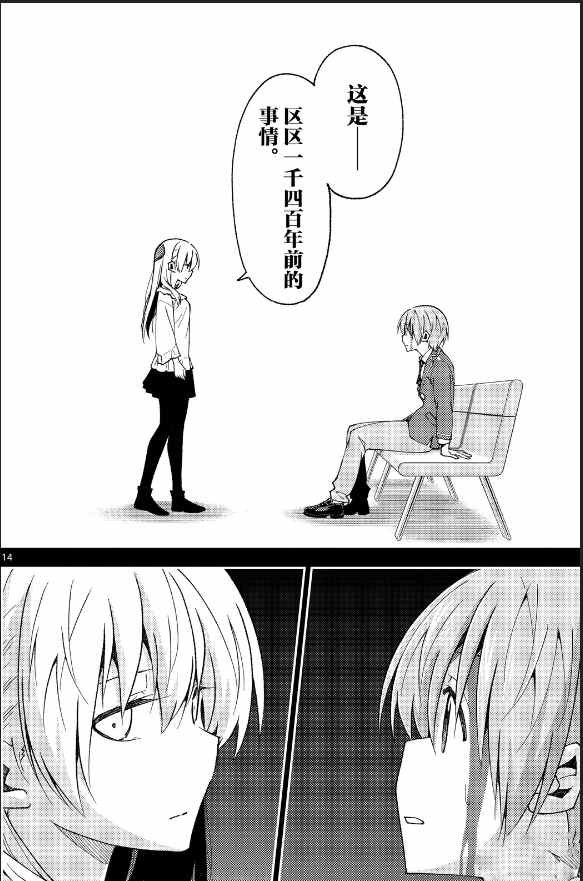 第147话