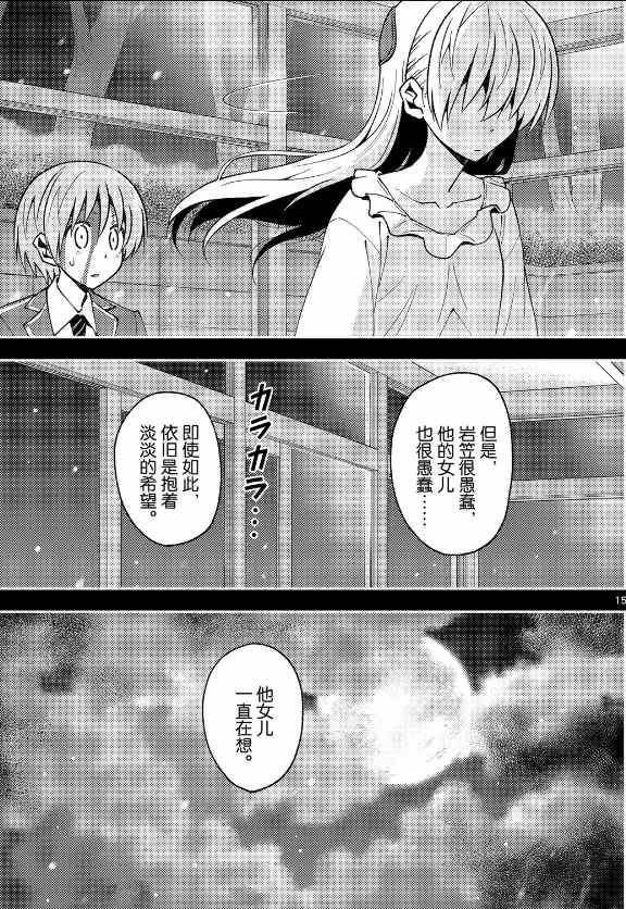 第147话