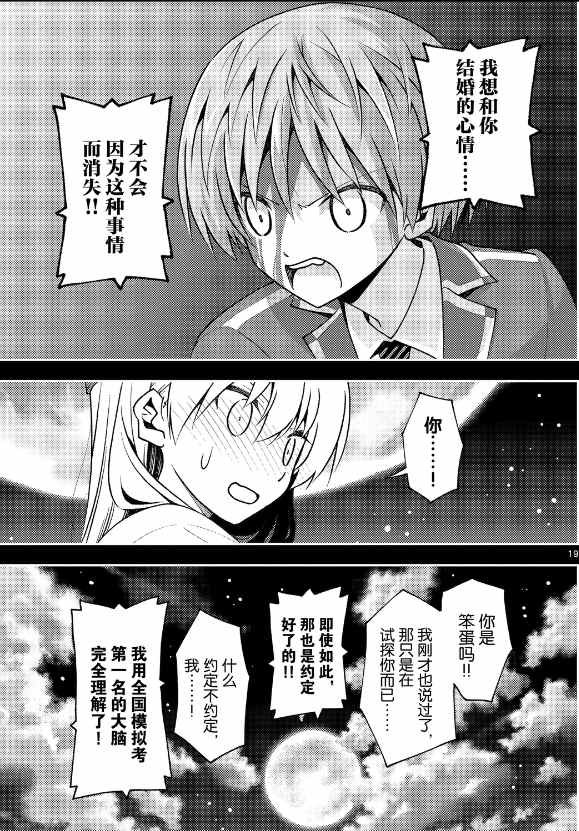 第147话