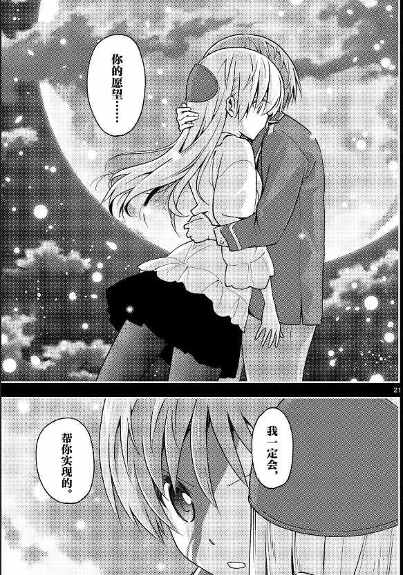 第147话
