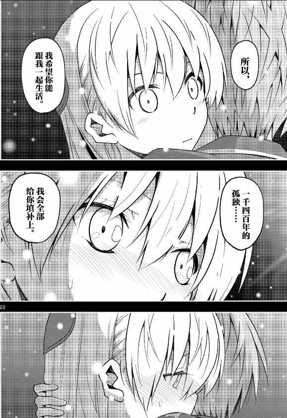 第147话