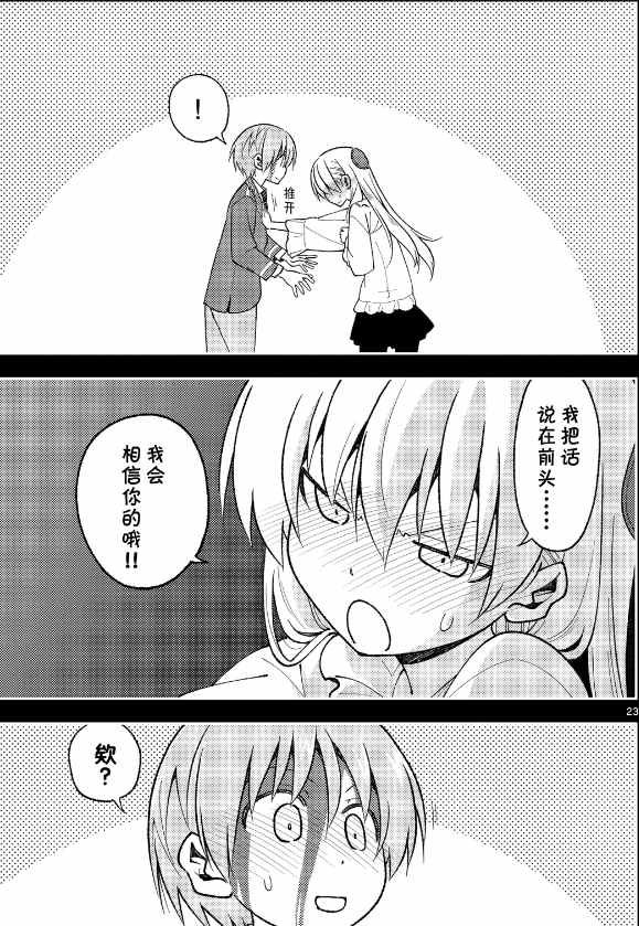第147话