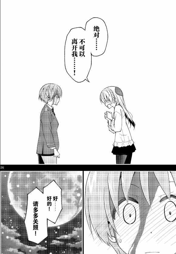 第147话