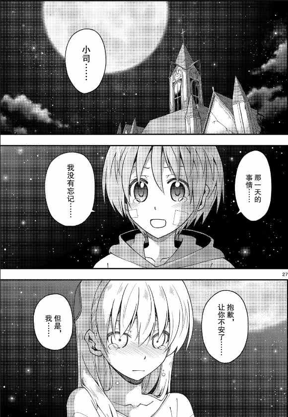 第147话