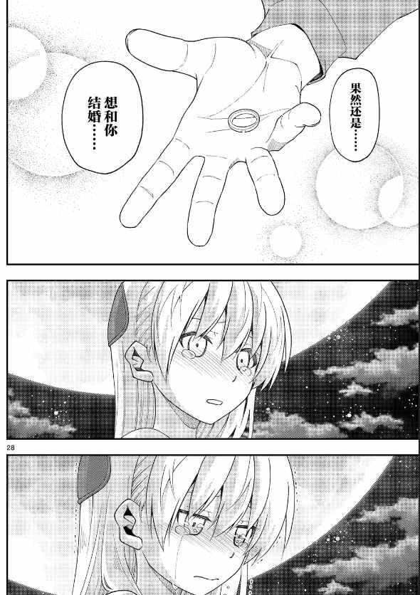 第147话