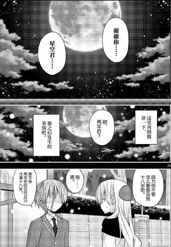 第147话