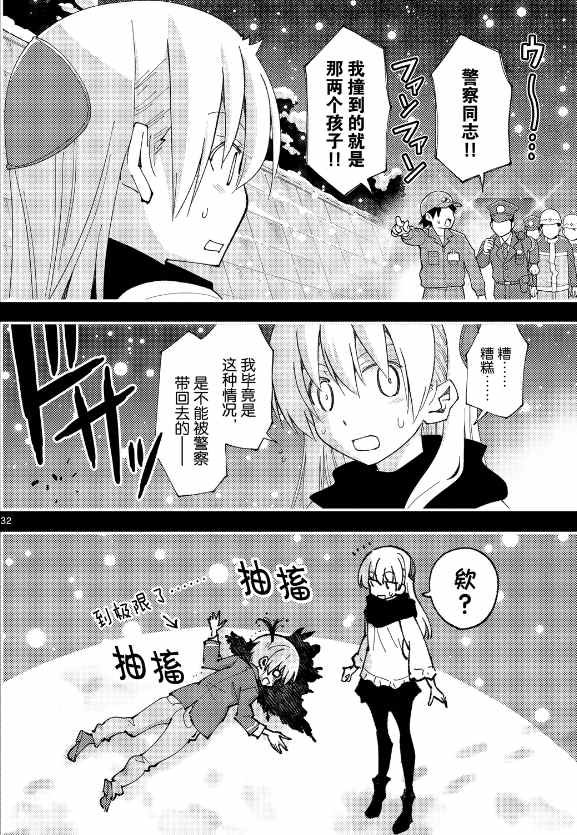第147话