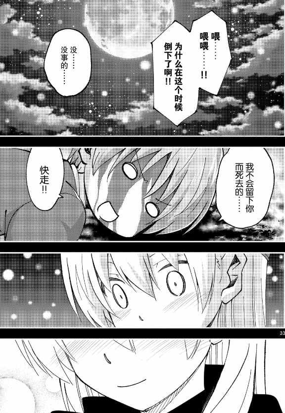 第147话