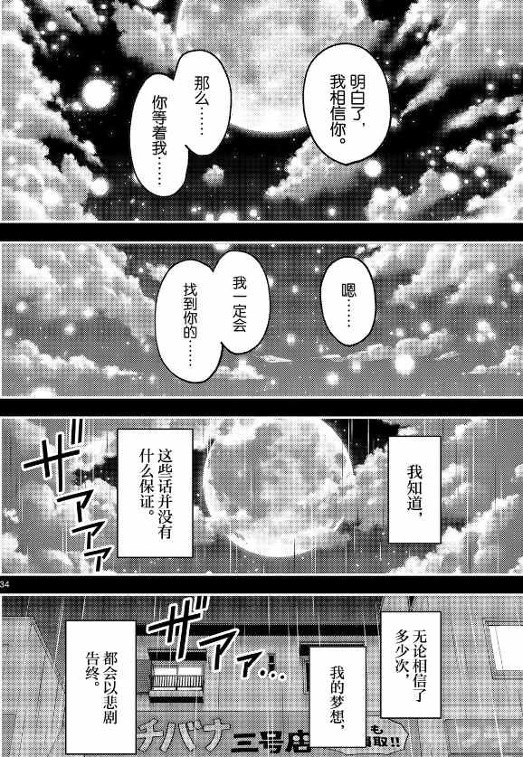 第147话