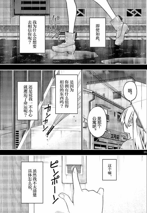 第147话