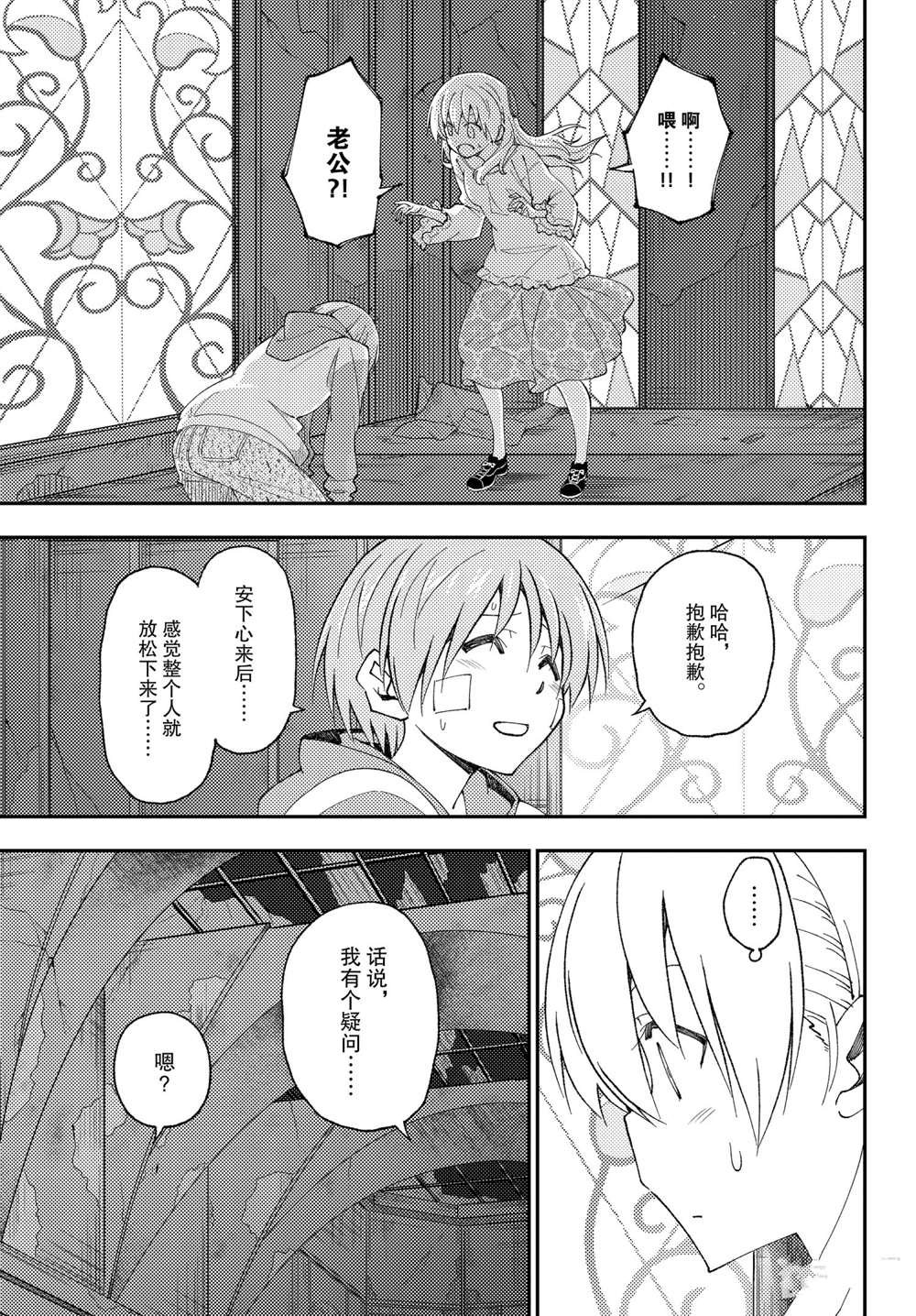 第148话 试看版