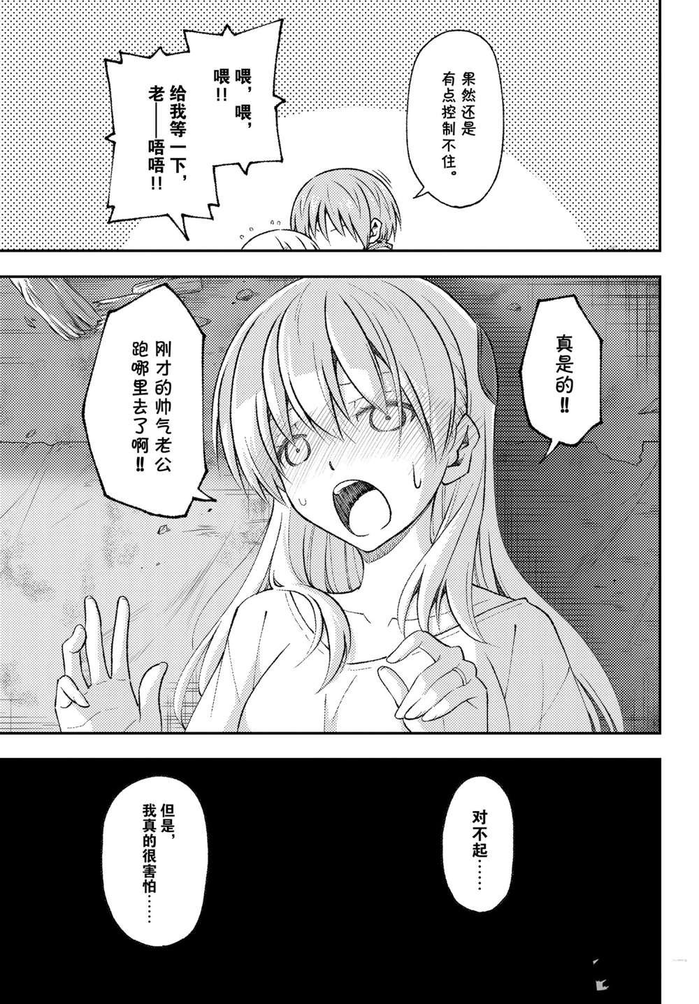 第148话 试看版