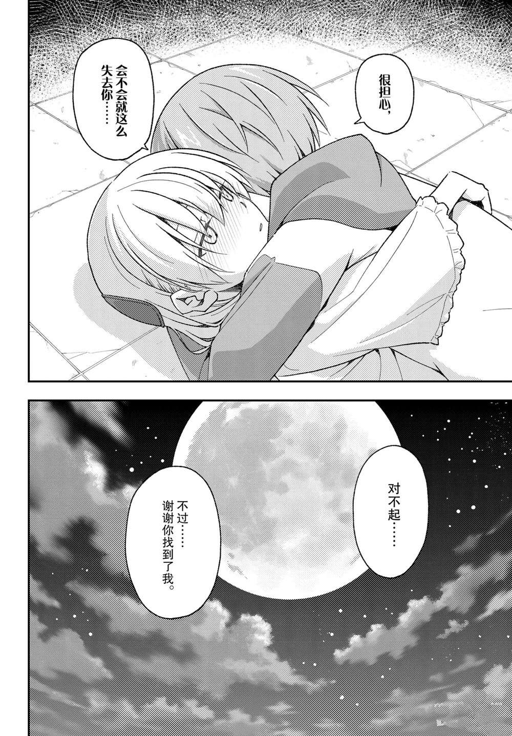 第148话 试看版