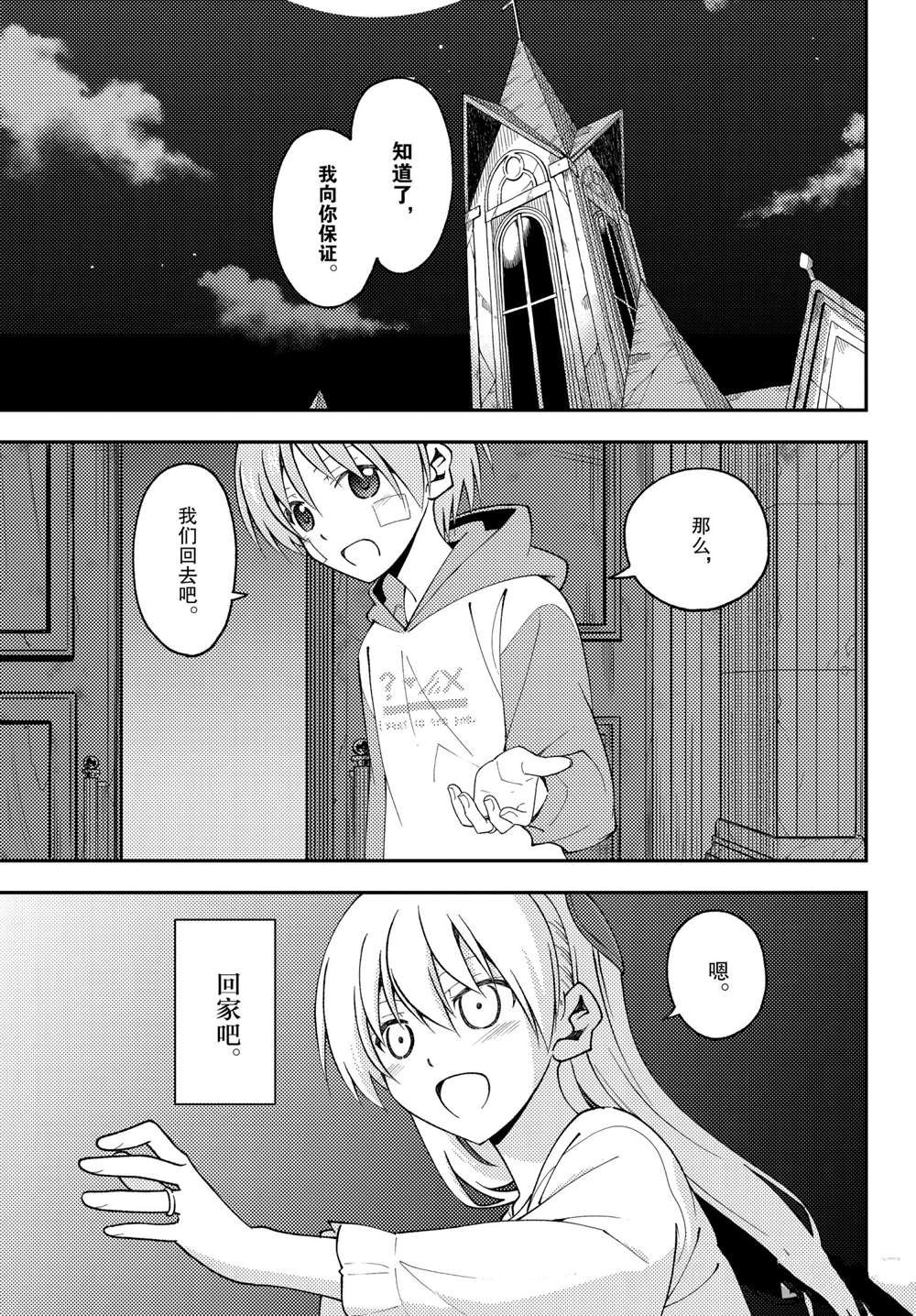 第148话 试看版