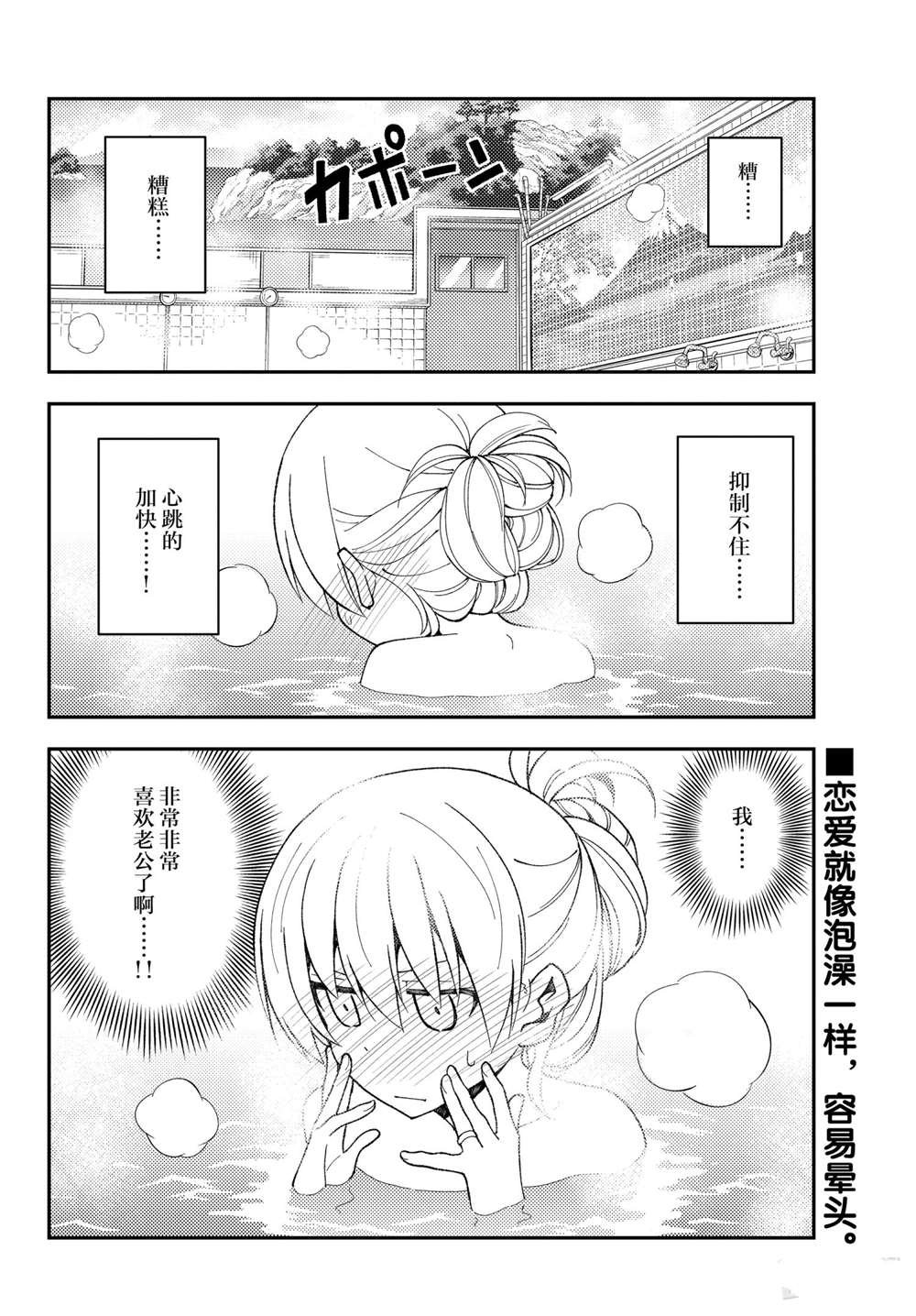 第150话 试看版