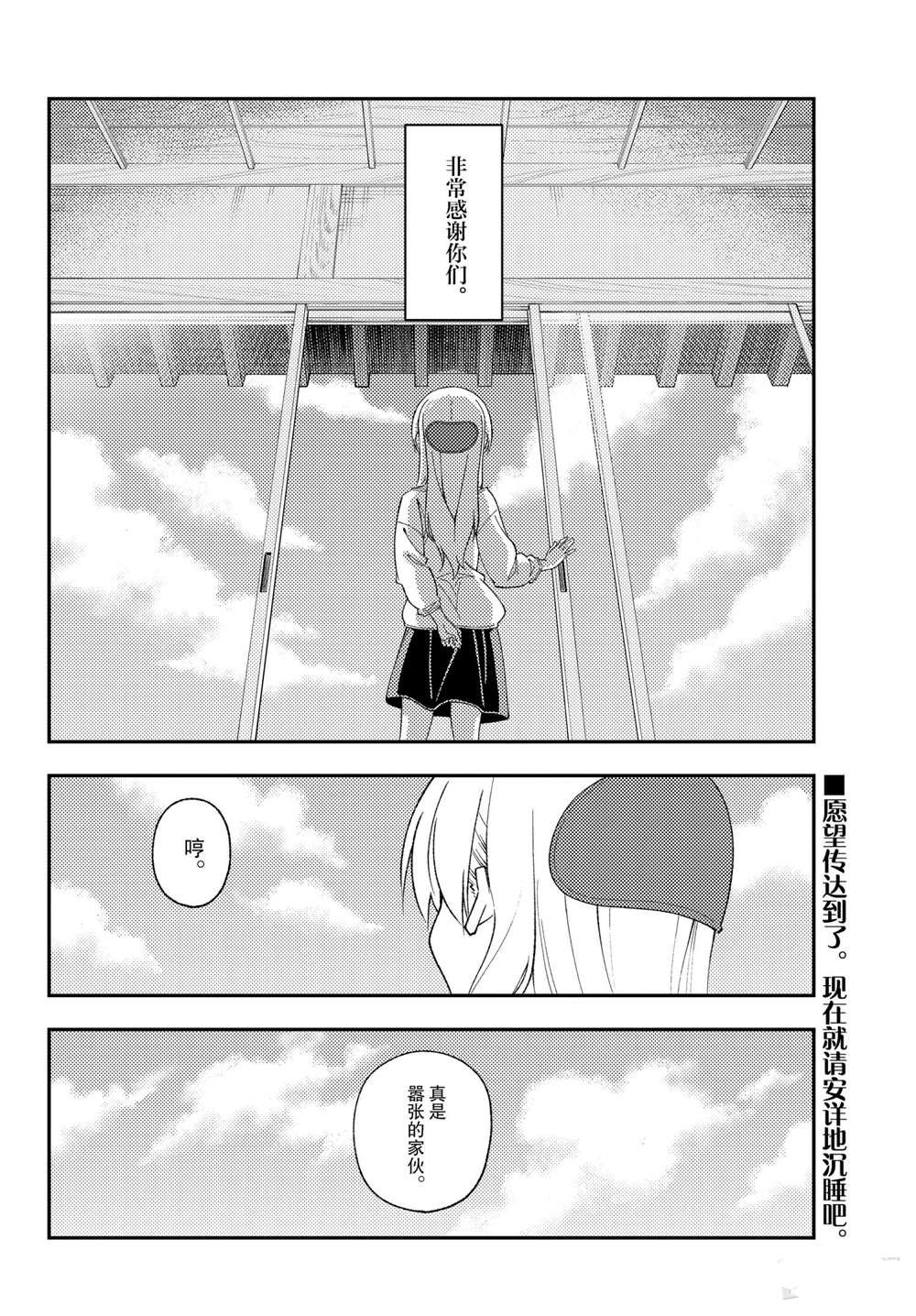 第152话 试看版