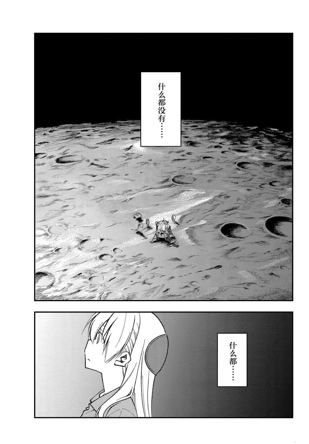 第155话 试看版