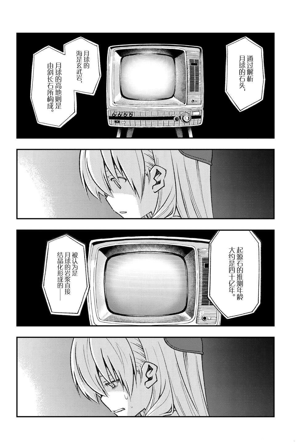 第155话 试看版