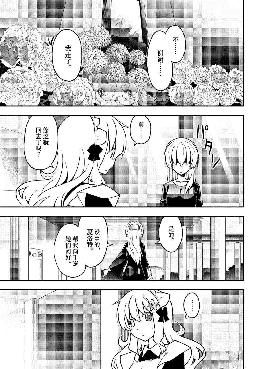第158话 试看版