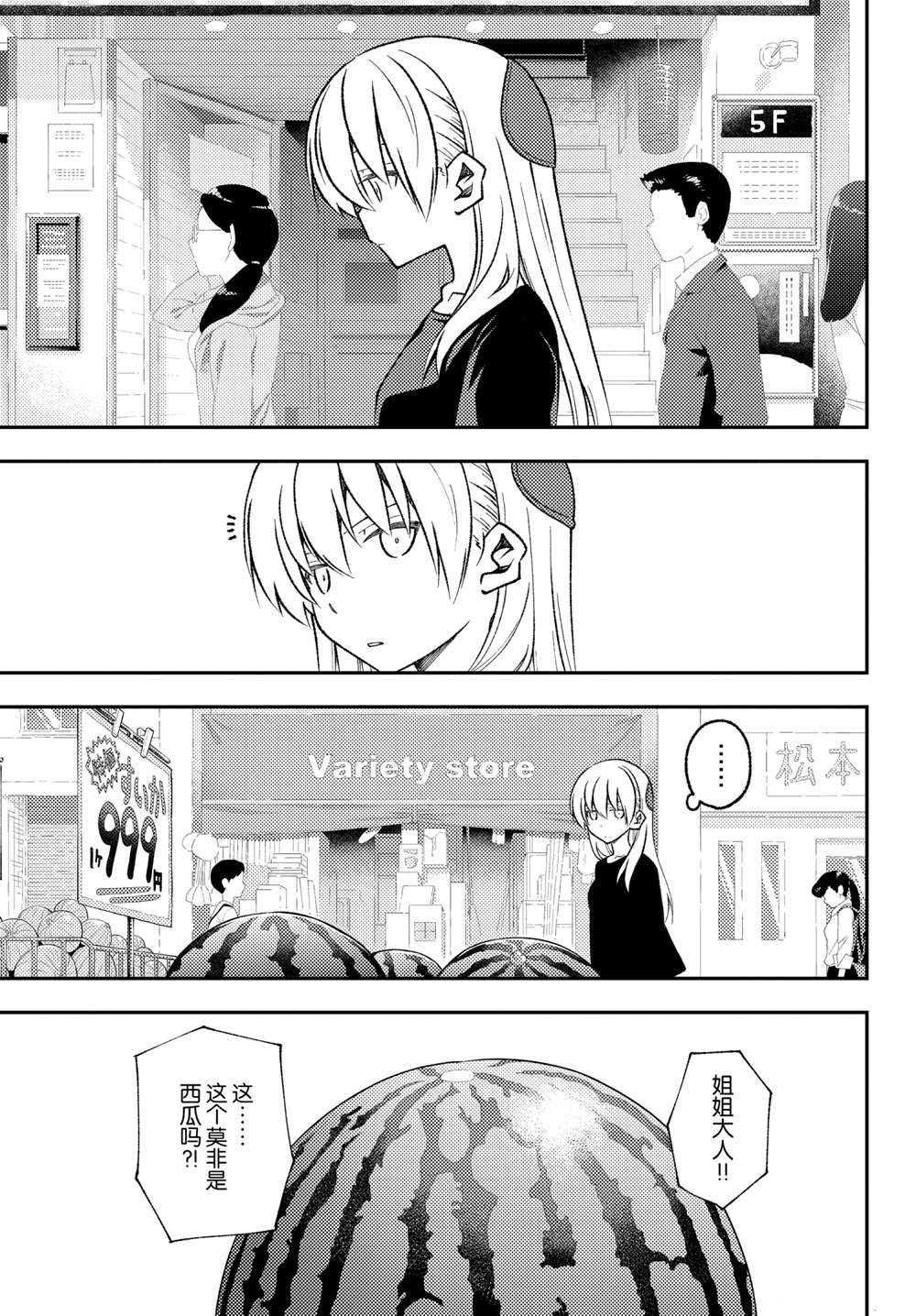 第158话 试看版