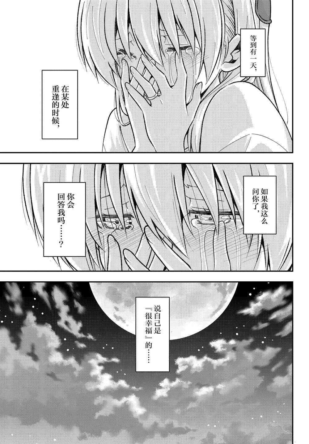 第158.5话