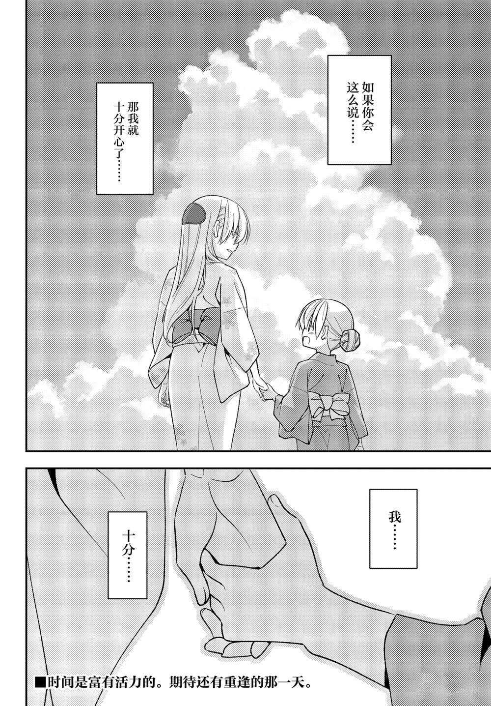 第158.5话