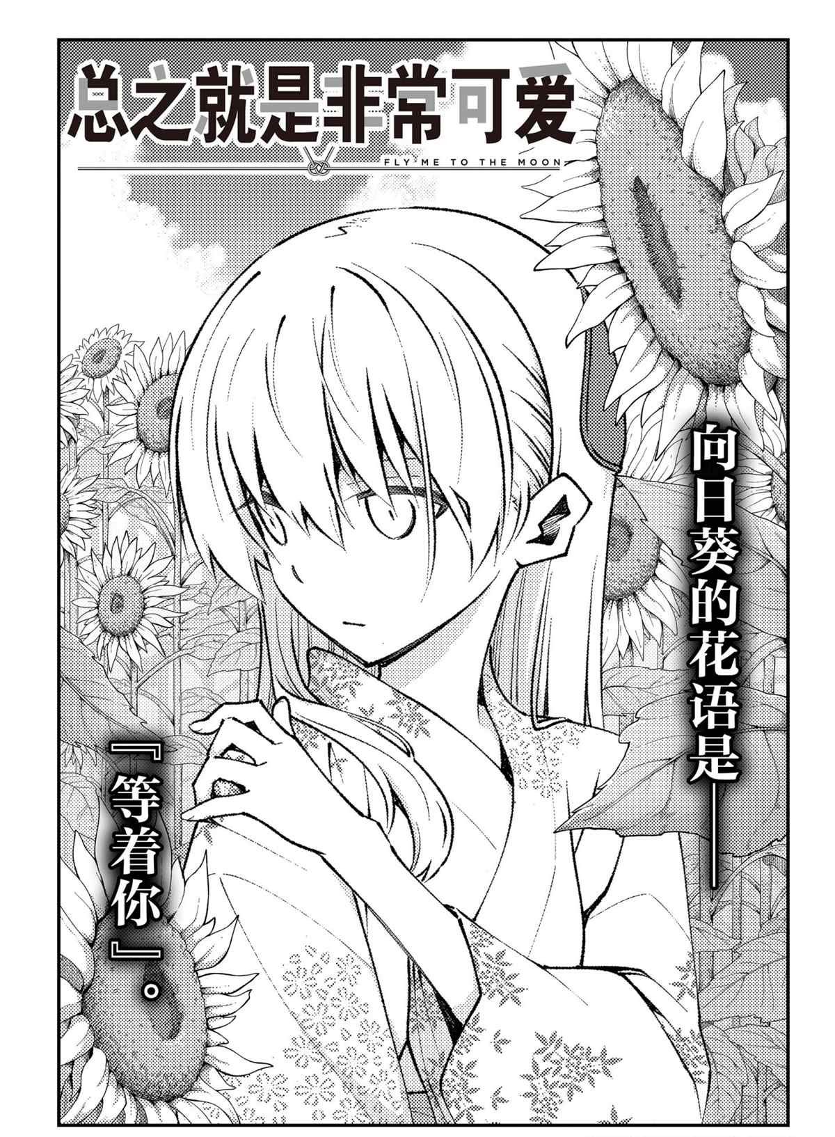 第160话 试看版