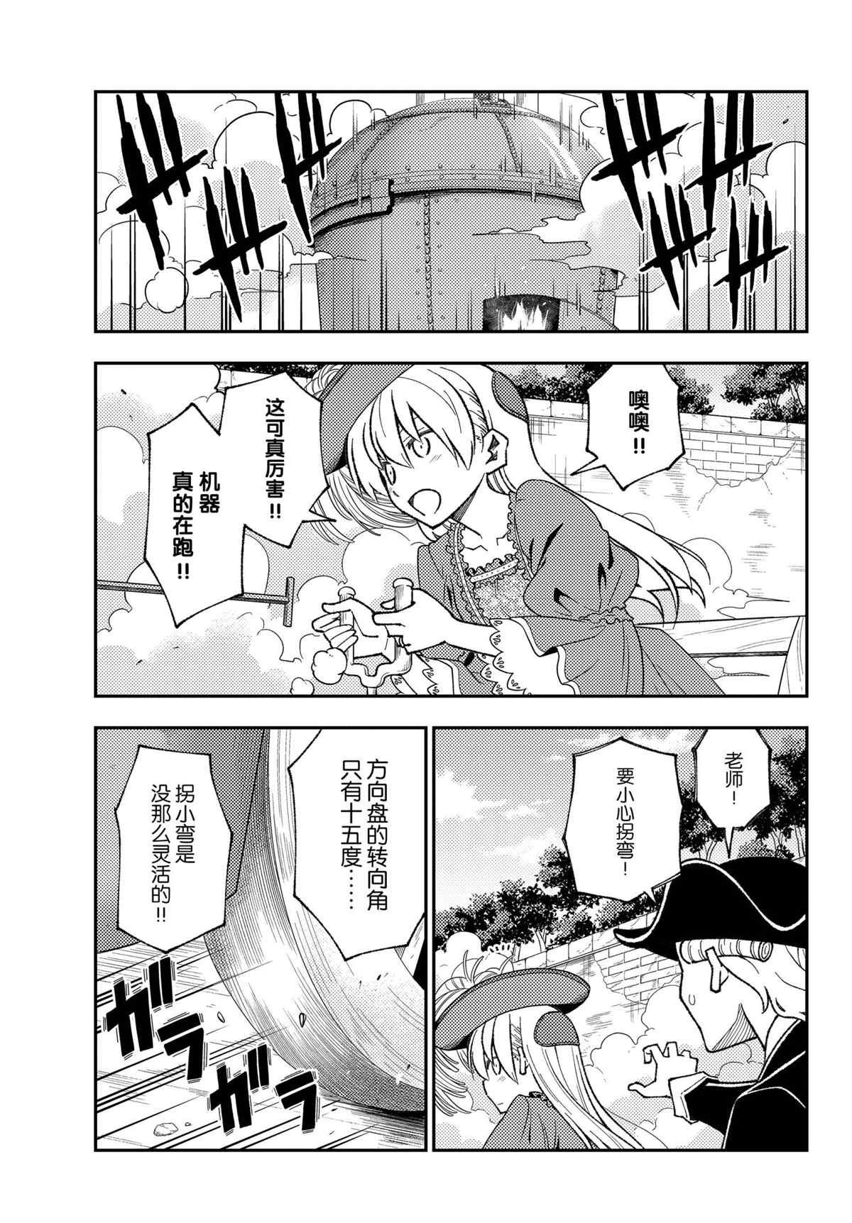 第161话 试看版