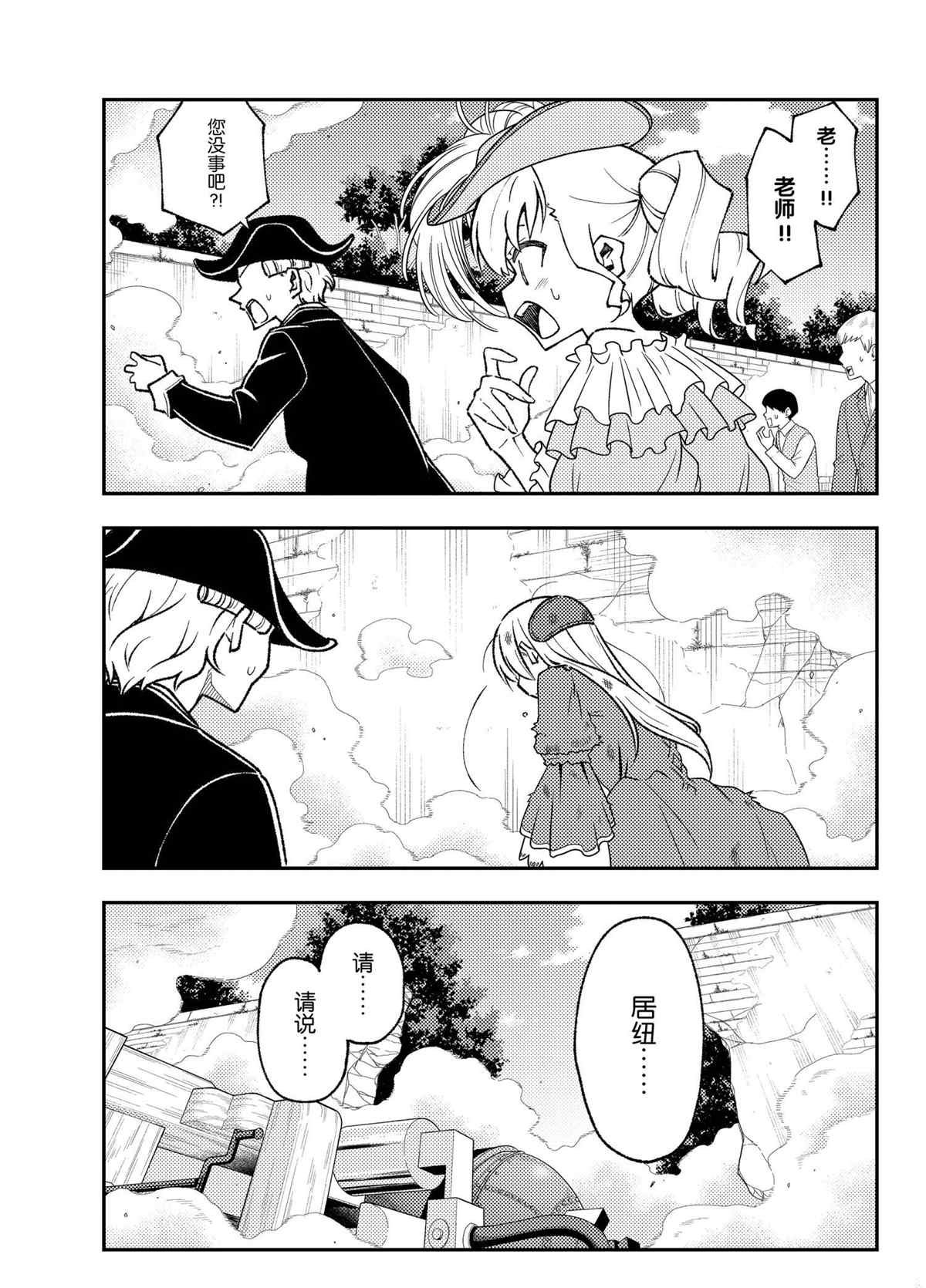第161话 试看版