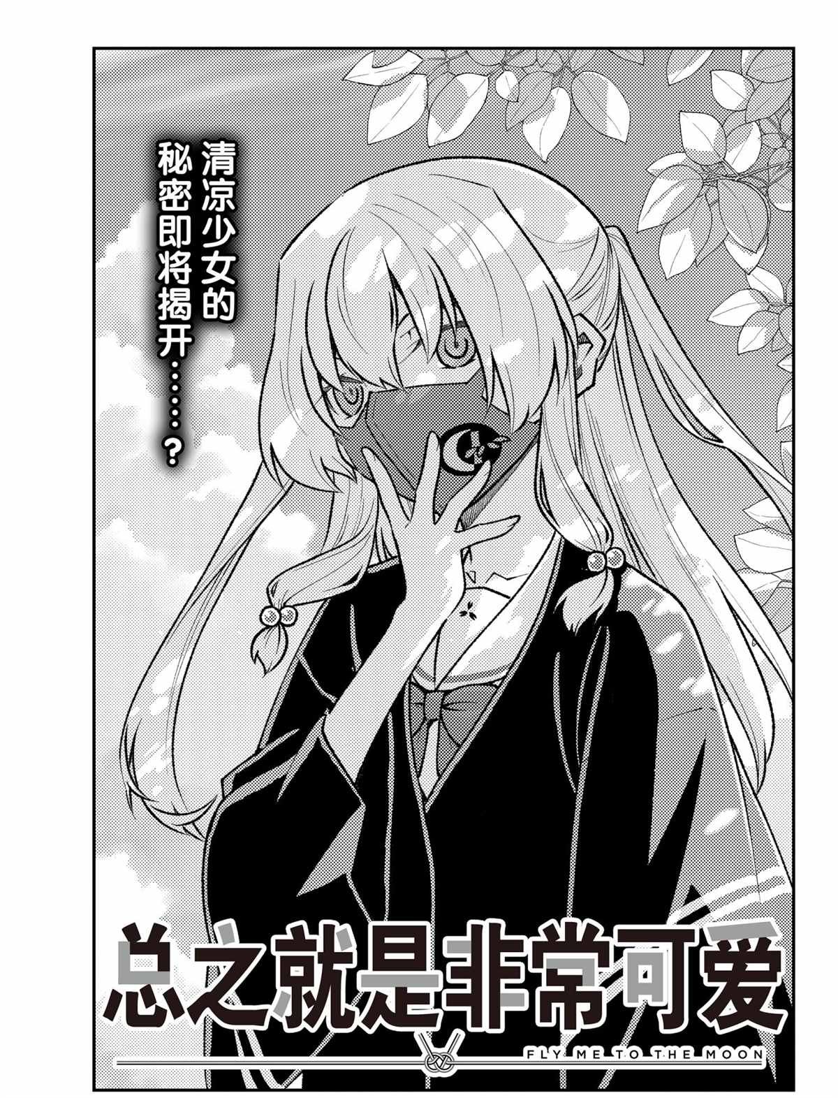 第162话 试看版