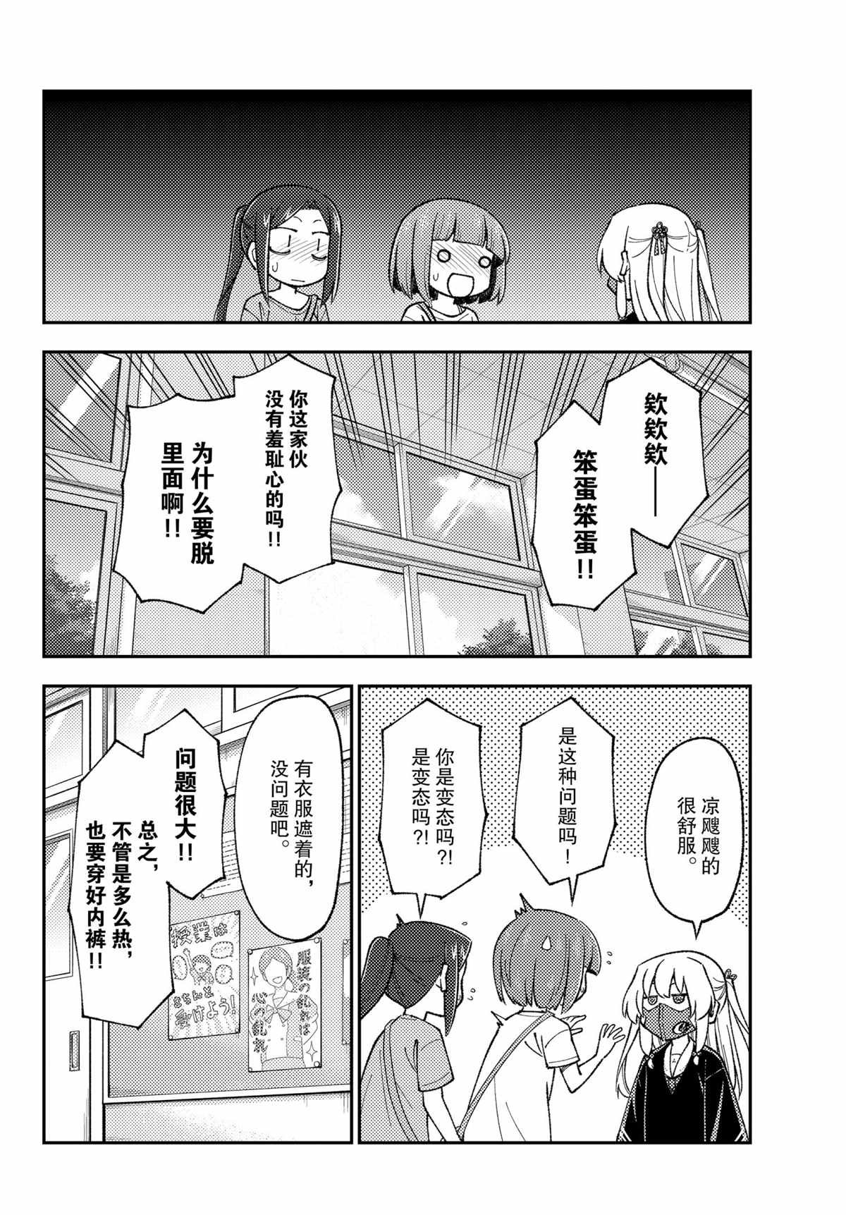 第162话 试看版