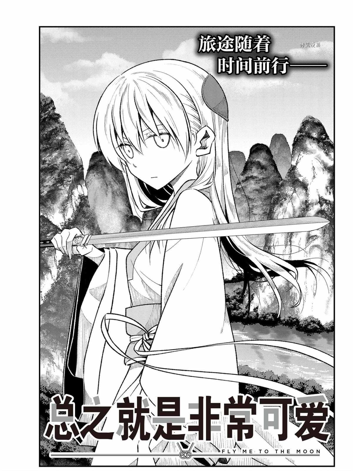 第164话 试看版