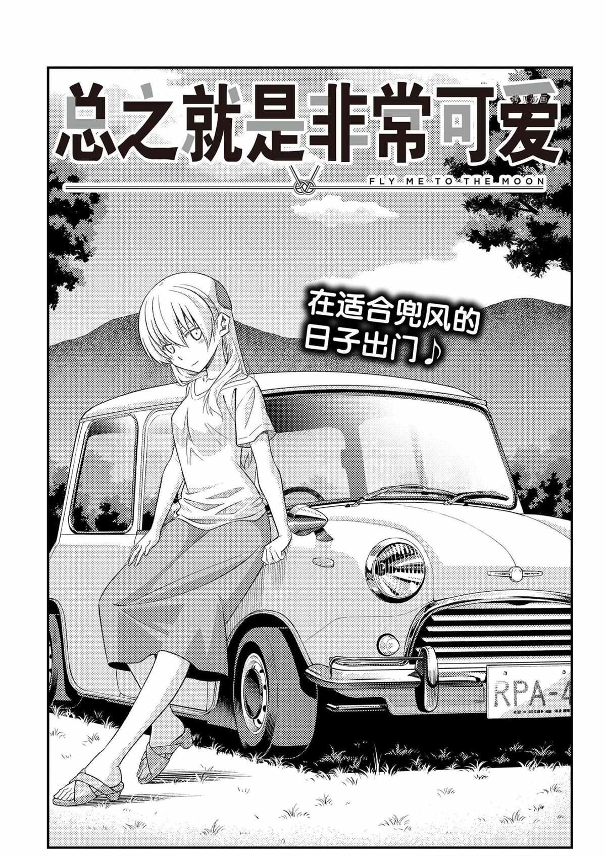 第167话 试看版
