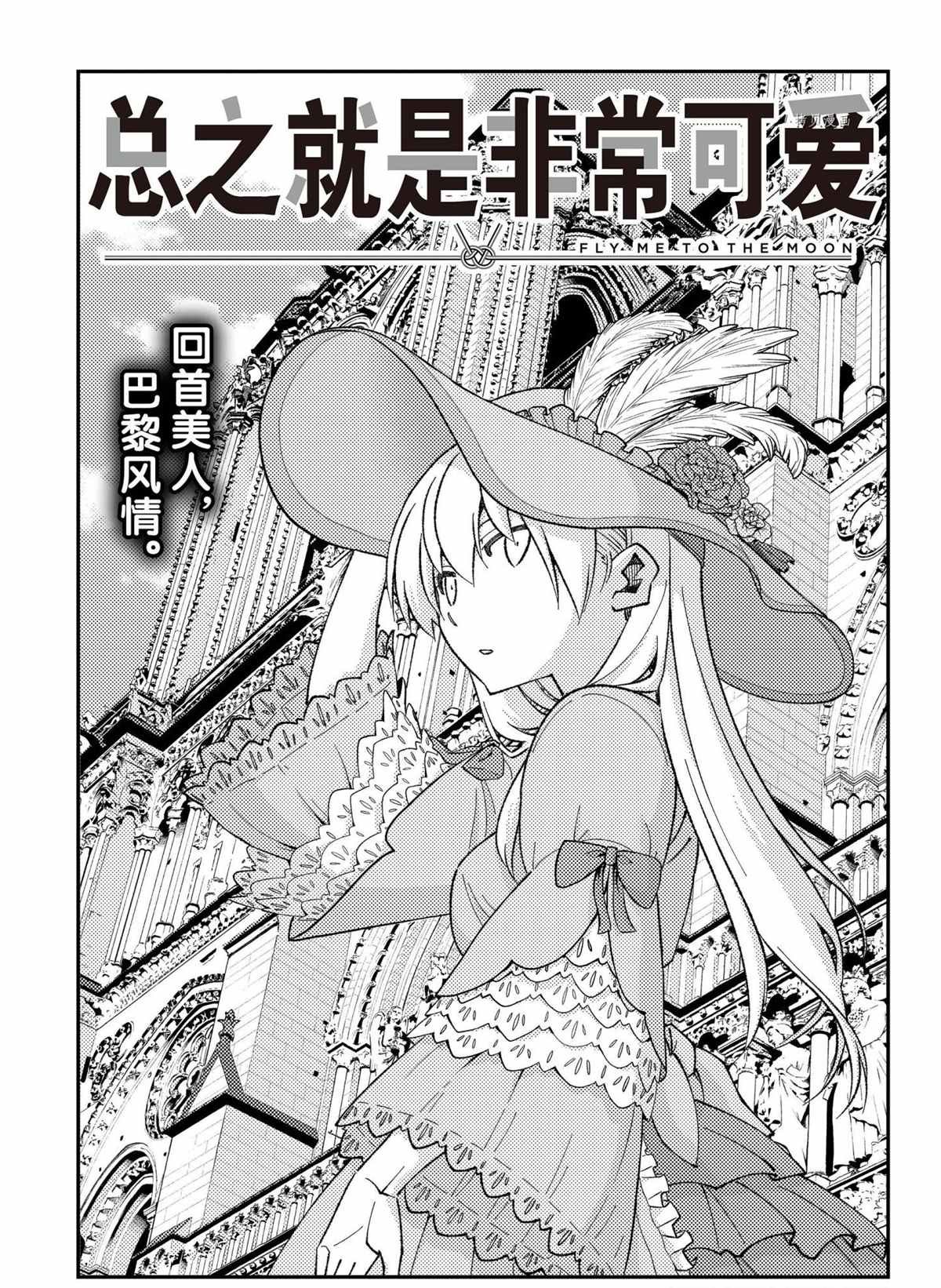 第169话 试看版