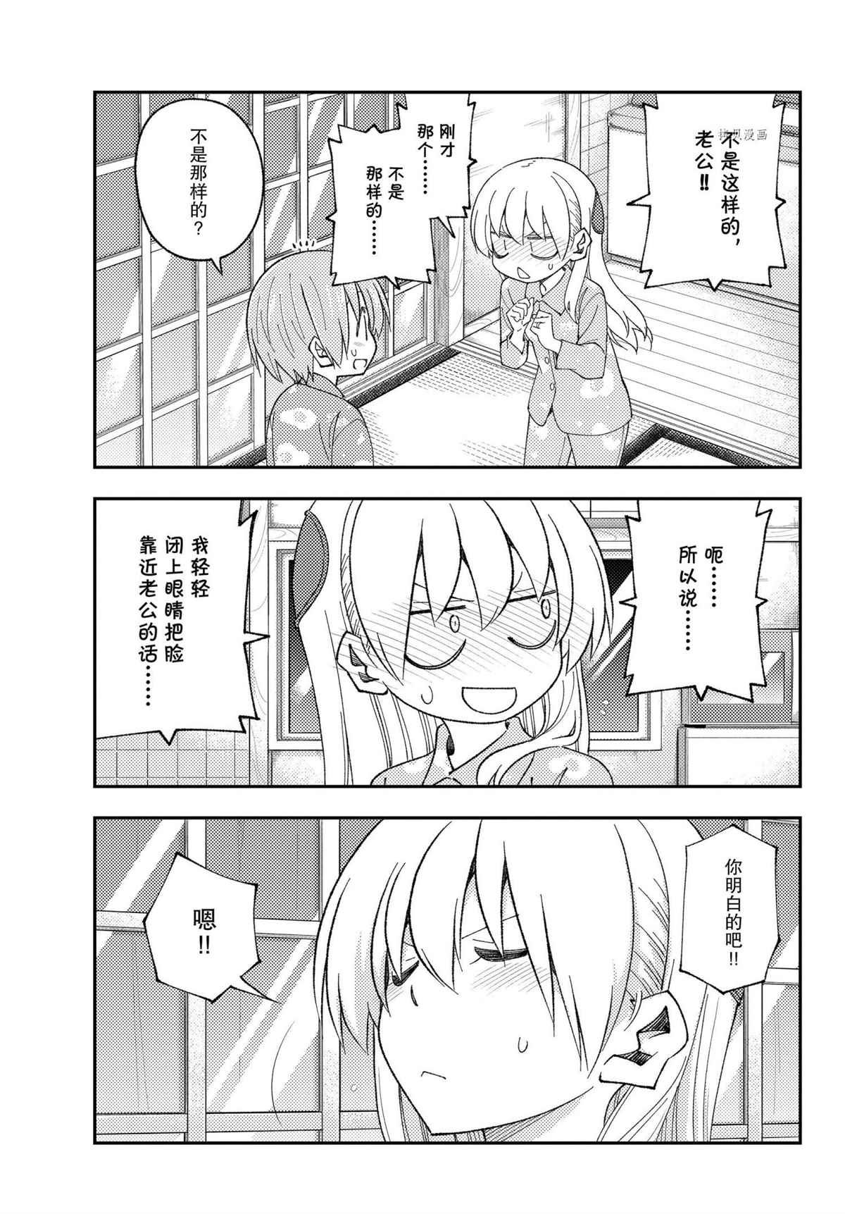 第172话 试看版