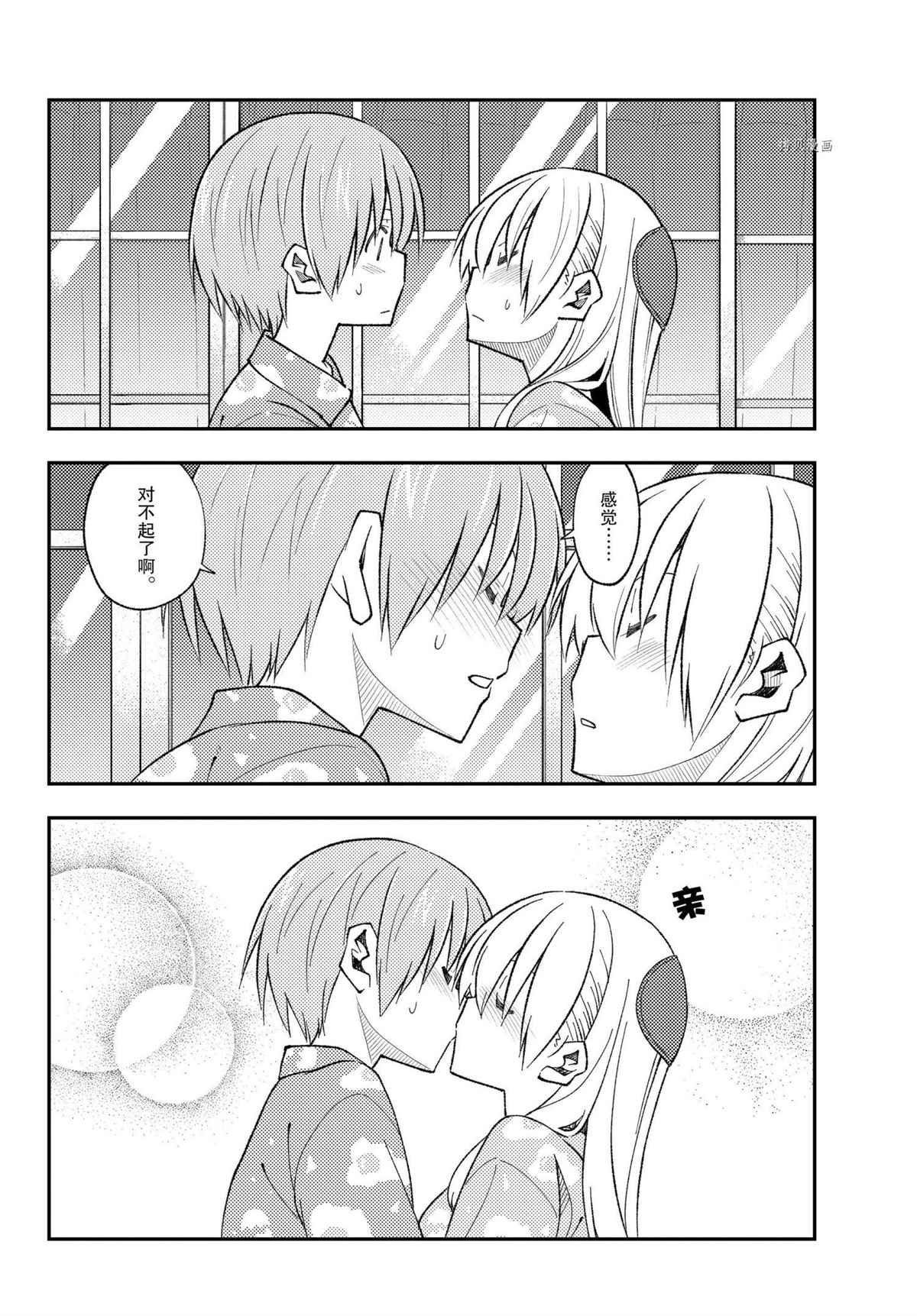 第172话 试看版