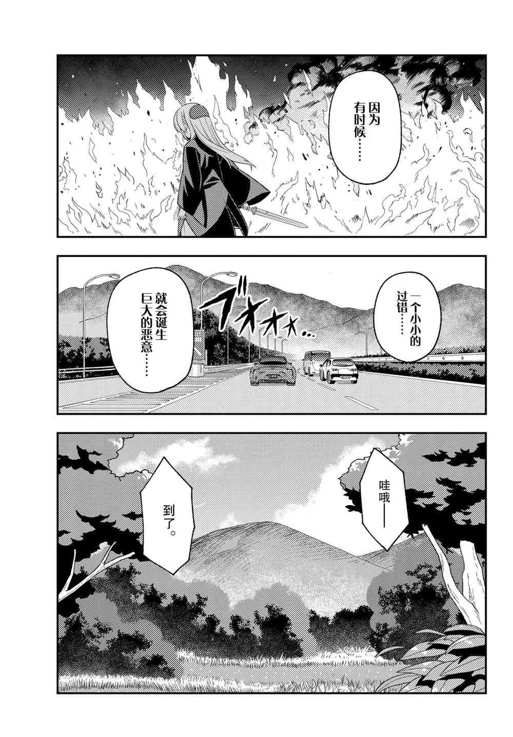 第173话 试看版
