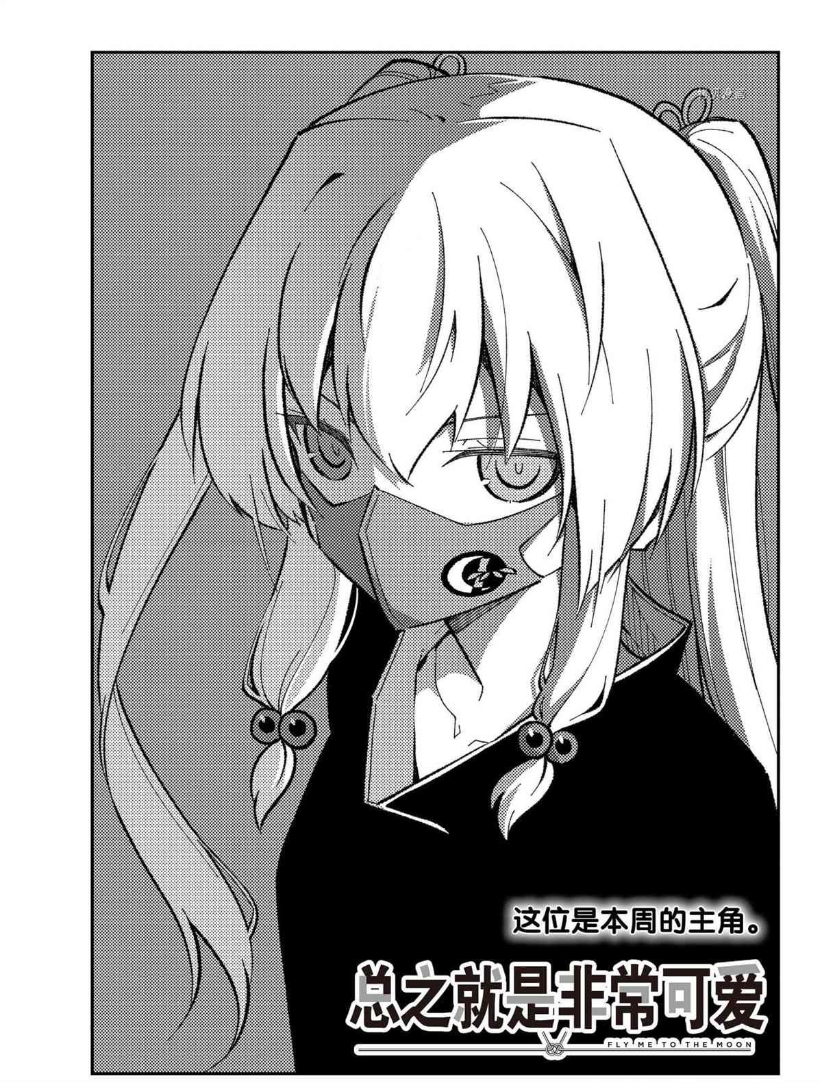 第176话 试看版